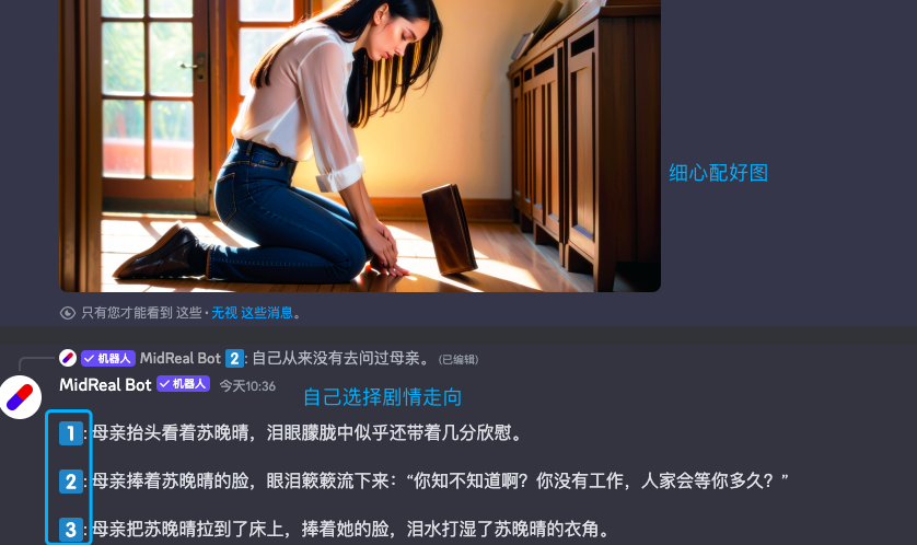 图片[7]-一天无痛写10万字小说，准备好写小说赚钱吧！-创客云联盟
