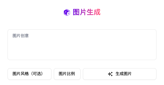 图片[3]-国内首个「文生电影」平台FilmAction强势上线，影视行业的寒冬来了……-创客云联盟