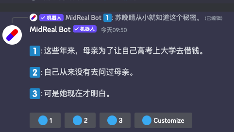 图片[5]-一天无痛写10万字小说，准备好写小说赚钱吧！-创客云联盟