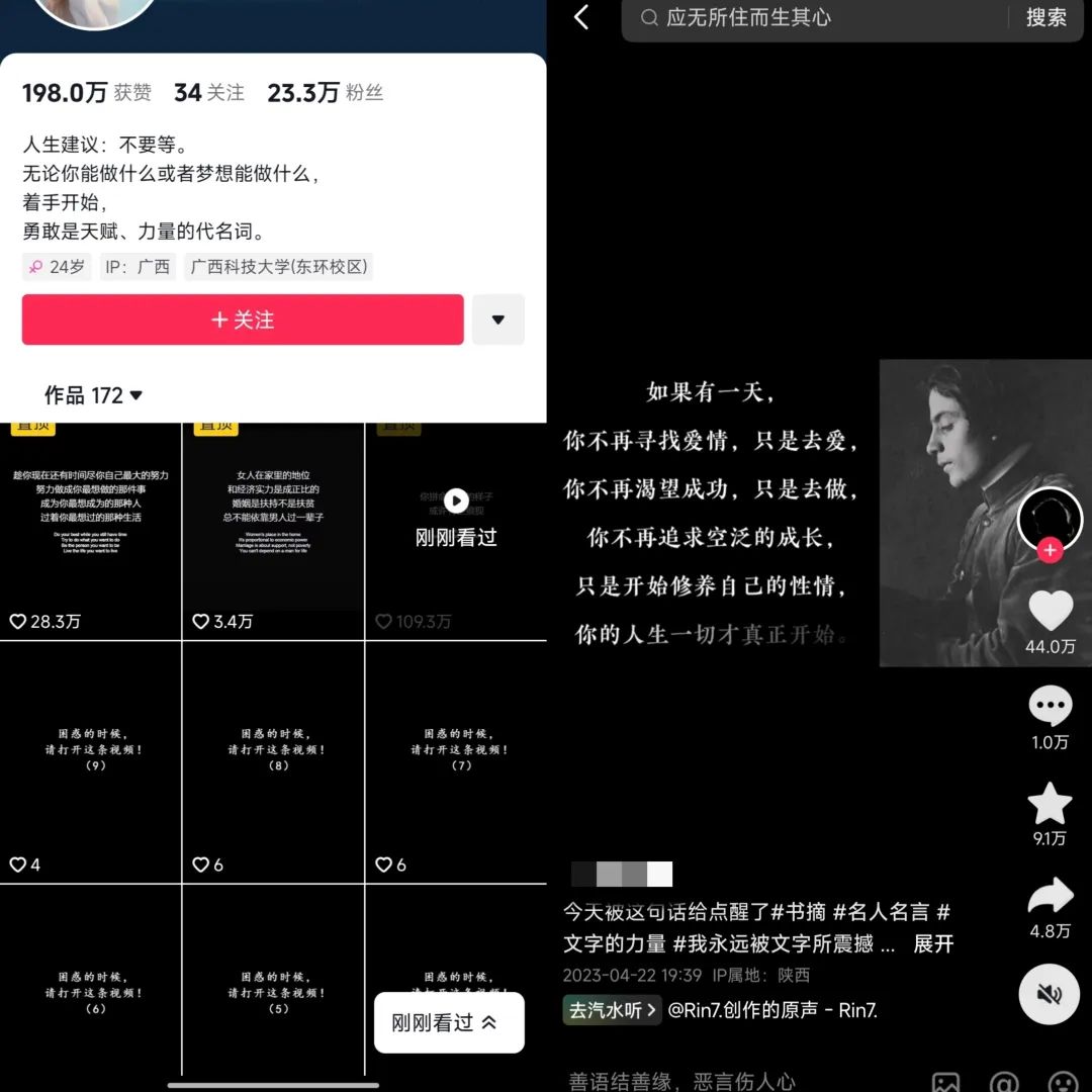 图片[1]-升级版！一小时做100个爆款短视频（附极致详细教程）-创客云联盟