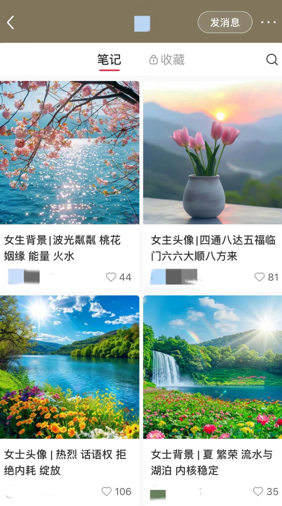 图片[5]-国学玄学赛道引流适合这4种玩法，建议收藏-创客云联盟
