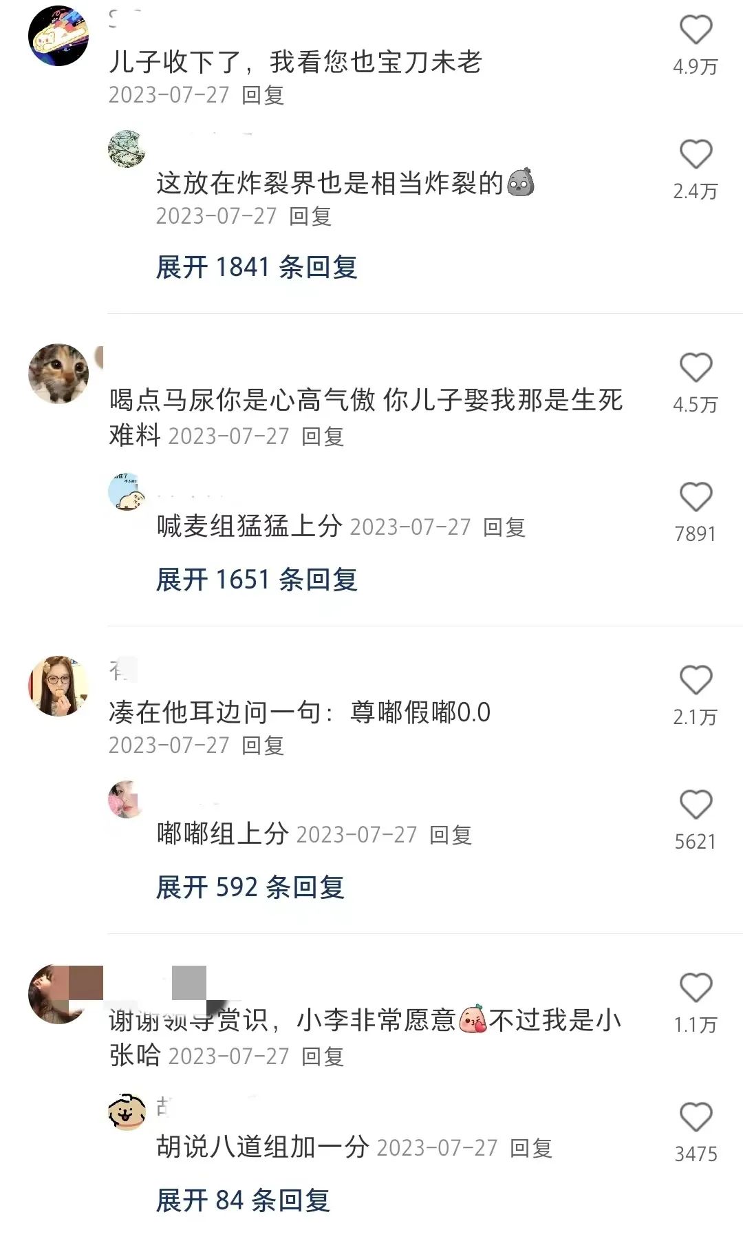 图片[9]-【好用到崩溃！】Kimi化身山东人，教你如何高情商回复！-创客云联盟