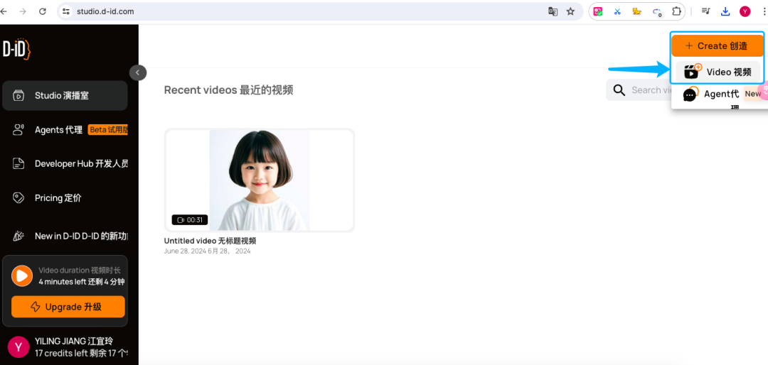 图片[9]-3 种让照片中人物开口说话的方法！-创客云联盟