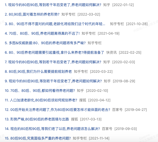 图片[5]-当“流氓”有了文化——我要向360说声对不起，以前对你太大声了！-创客云联盟