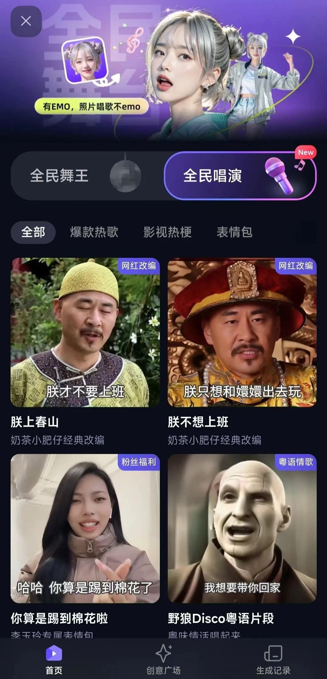 图片[3]-阿里通义可以的，让人物照片开口说话、唱歌的工具终于来了！-创客云联盟