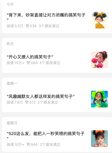 图片[1]-用Chatgpt篇篇10万+！我终于找到这个办法了！-创客云联盟