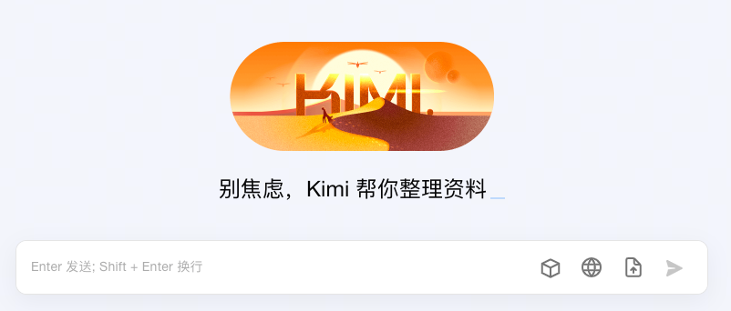 图片[1]-我发现了Kimi提示词的秘密，真希望所有人都知道！-创客云联盟