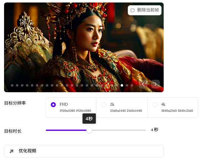 图片[9]-国内首个「文生电影」平台FilmAction强势上线，影视行业的寒冬来了……-创客云联盟