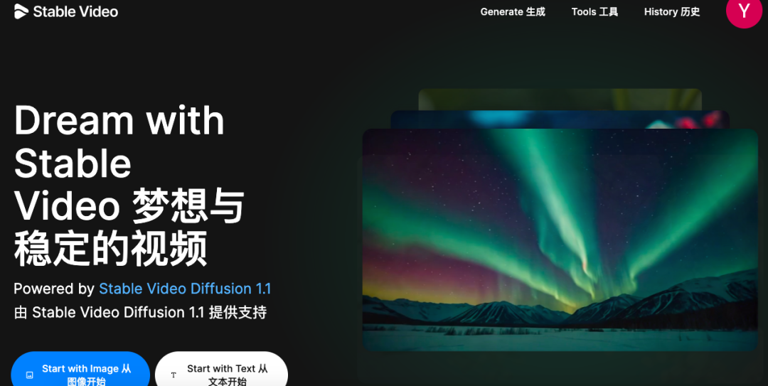图片[3]-盘点那些好用的AI视频工具，最后一个炸裂！-创客云联盟