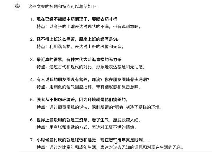 图片[4]-罗文姬女士又火了～小红书上那些爆火的罗文姬文案是怎么做的？-创客云联盟
