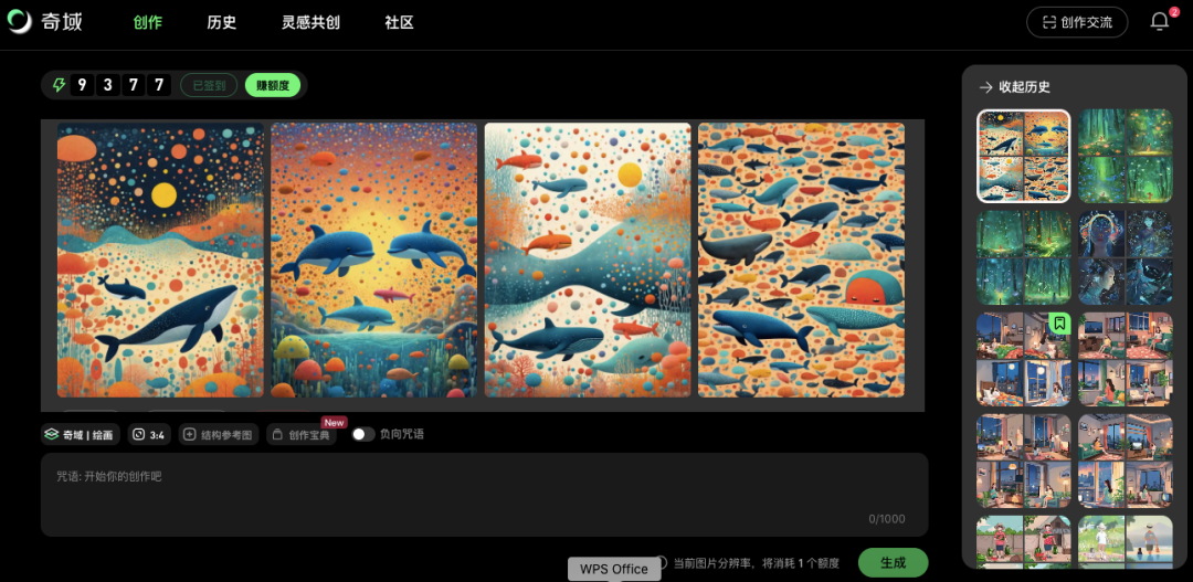 图片[1]-奇域AI的国风太惊艳了，没早推荐这个神仙工具是我的错。-创客云联盟