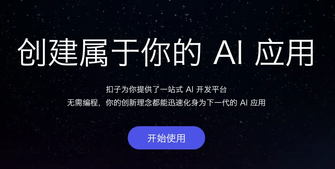 图片[1]-【建议收藏】如何在微信中打造你的个性化AI助手-创客云联盟