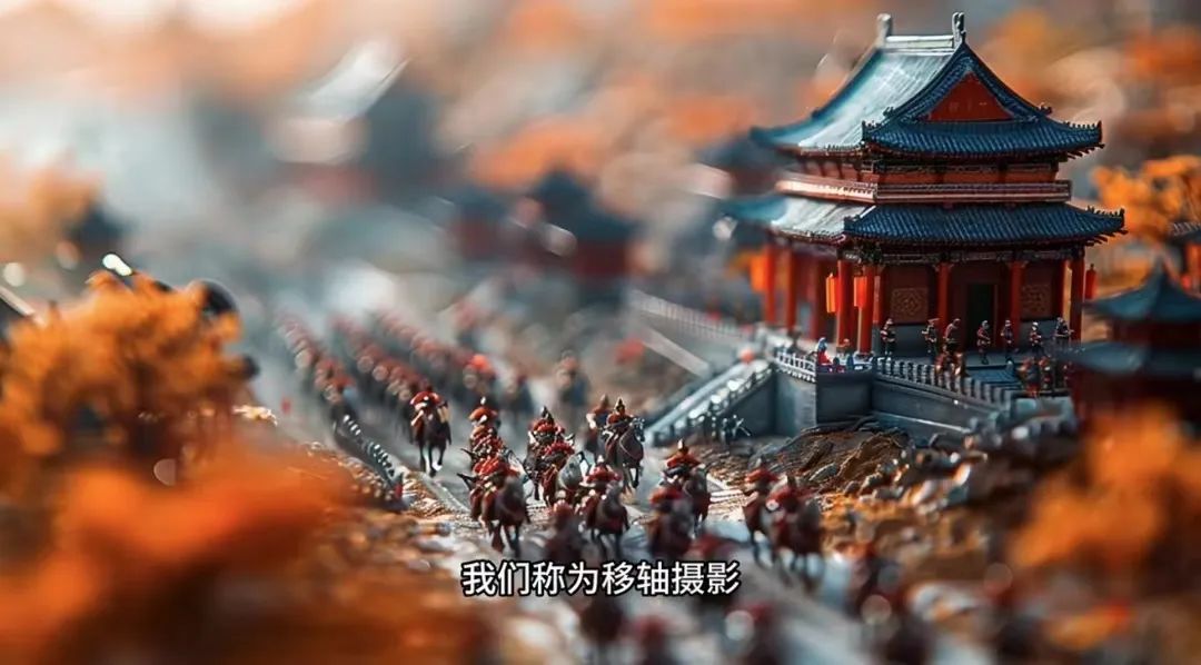 图片[2]-【干货分享】足不出户也能看遍世界！快来看这些爆火的微缩景观是怎么拍出来的。-创客云联盟