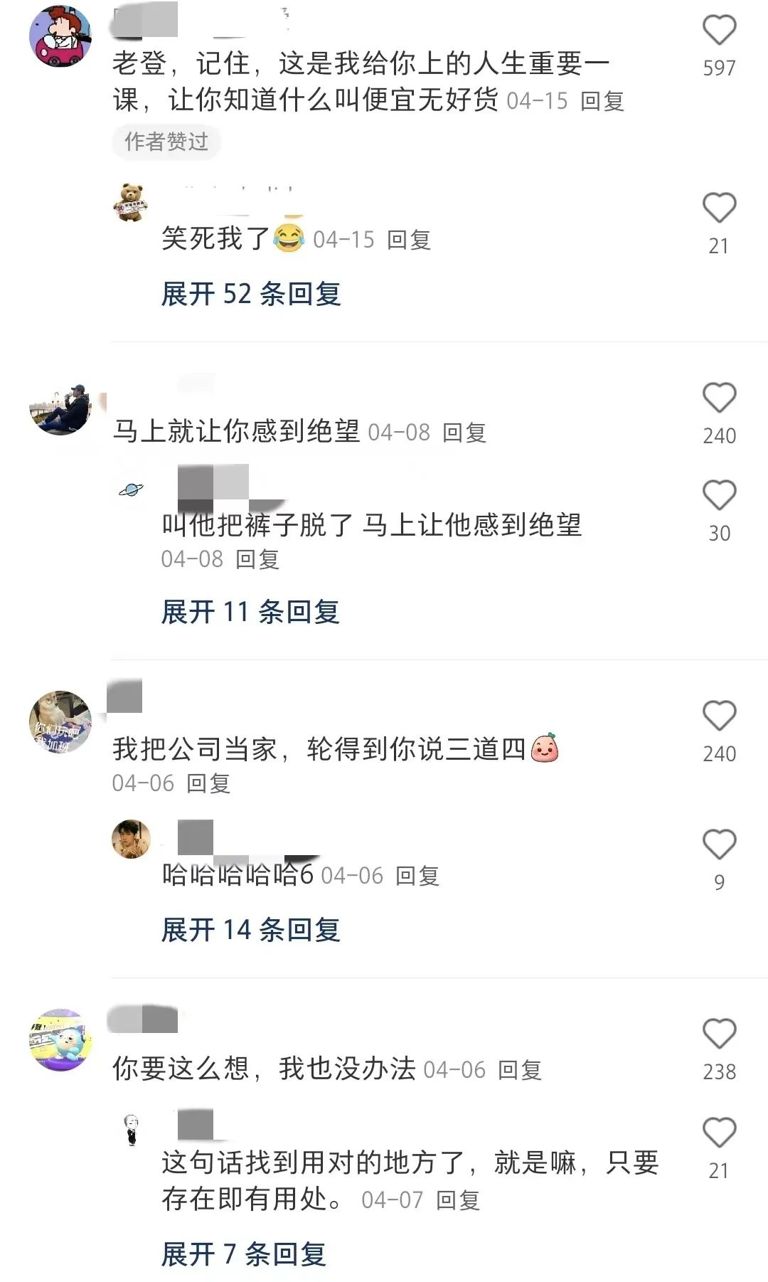 图片[5]-【好用到崩溃！】Kimi化身山东人，教你如何高情商回复！-创客云联盟