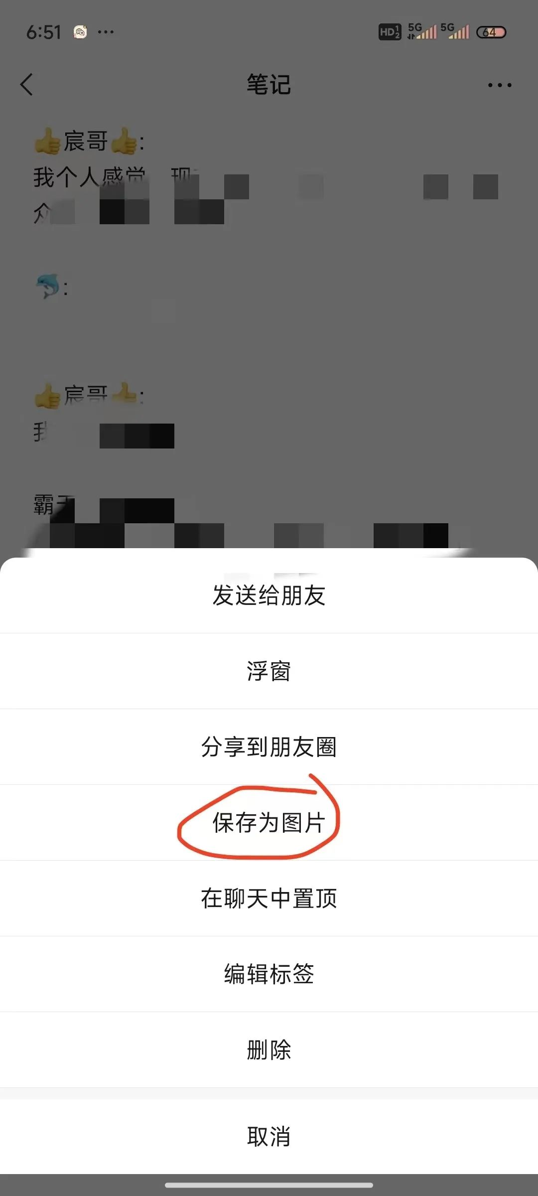 图片[5]-5分钟！光速看完上千条群消息-创客云联盟