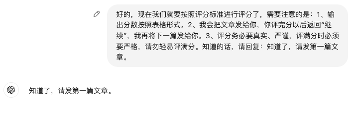 图片[12]-AI黑科技｜让AI变身高考阅卷老师，1分钟评100张卷子。-创客云联盟
