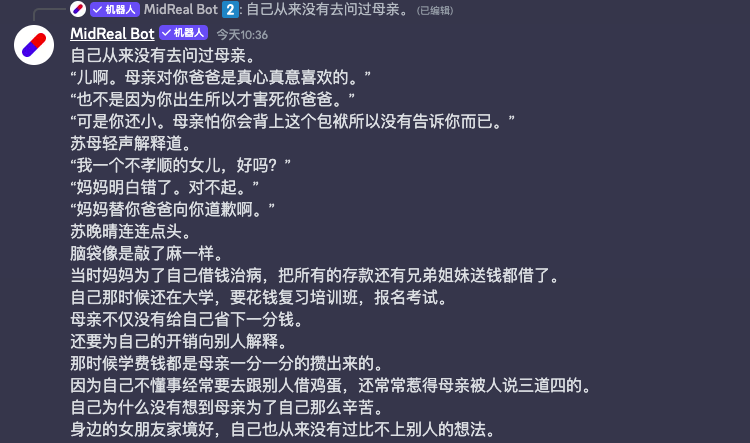 图片[6]-一天无痛写10万字小说，准备好写小说赚钱吧！-创客云联盟