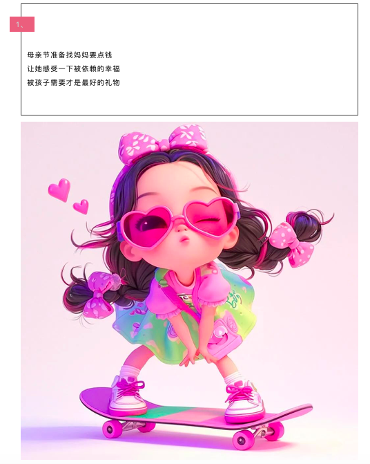 图片[2]-用Chatgpt篇篇10万+！我终于找到这个办法了！-创客云联盟