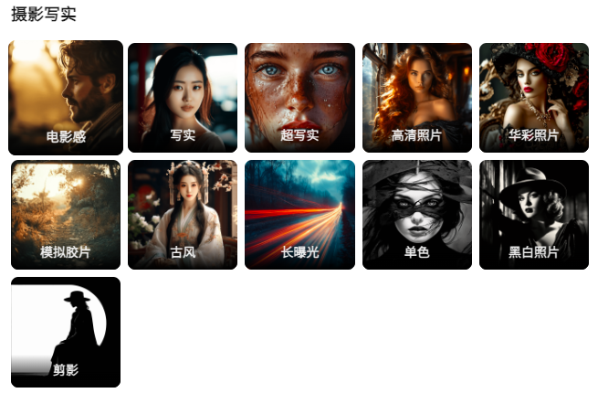 图片[4]-国内首个「文生电影」平台FilmAction强势上线，影视行业的寒冬来了……-创客云联盟