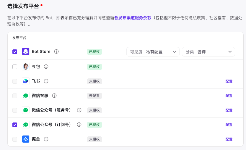 图片[15]-【建议收藏】如何在微信中打造你的个性化AI助手-创客云联盟