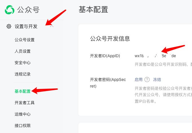 图片[17]-【建议收藏】如何在微信中打造你的个性化AI助手-创客云联盟