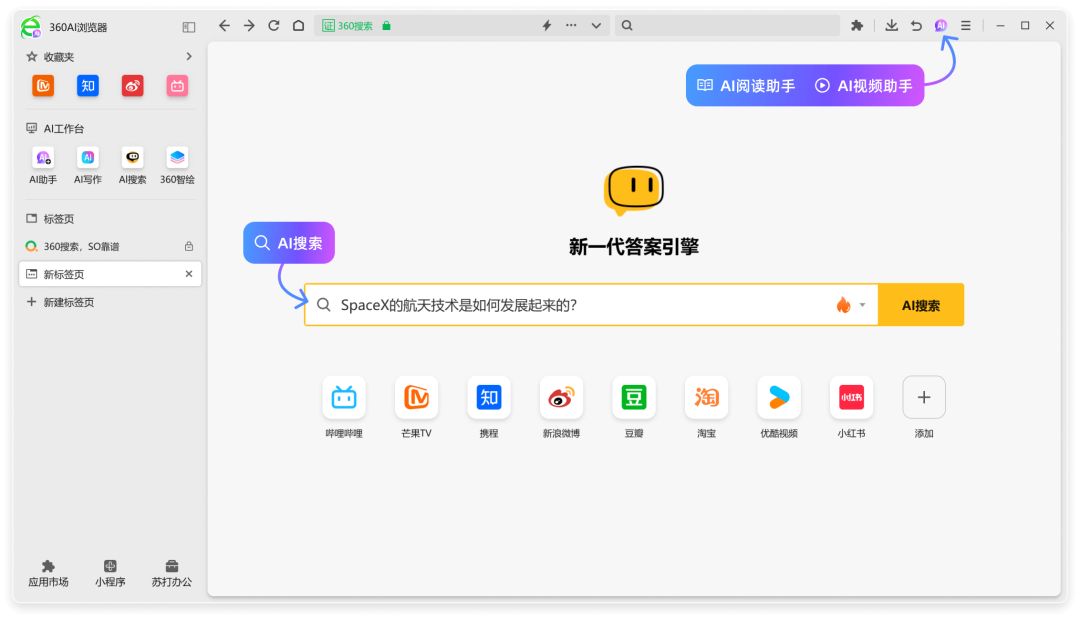图片[1]-当“流氓”有了文化——我要向360说声对不起，以前对你太大声了！-创客云联盟