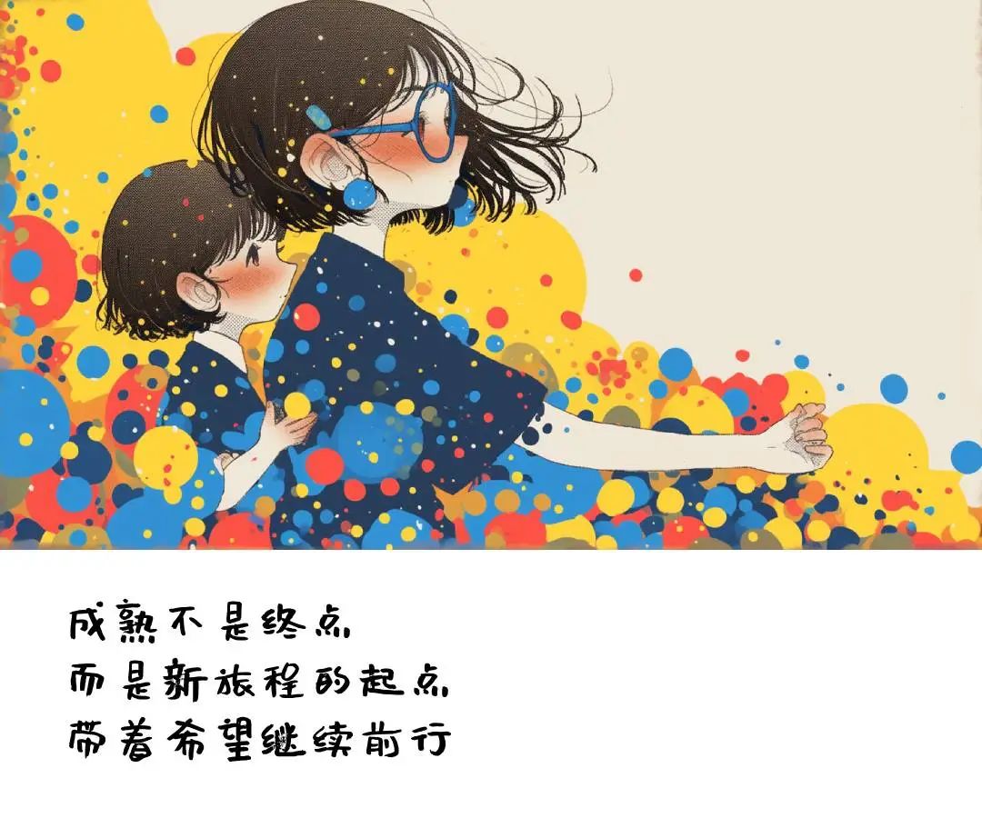 图片[17]-Kimi制作绘本拆解｜大人也曾经是小孩，只是他们忘记了。-创客云联盟