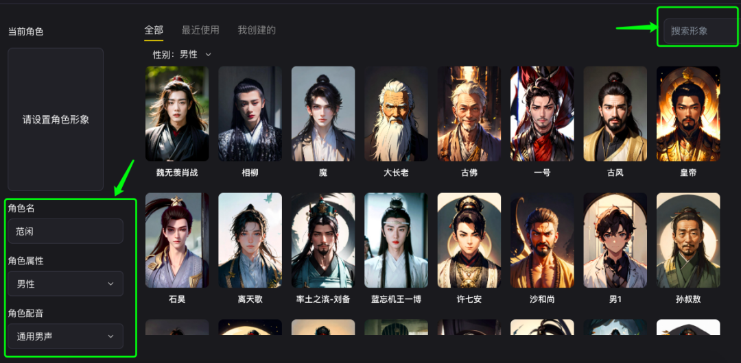 图片[6]-一键生成小电影，让我完成当导演的「白日梦」-创客云联盟