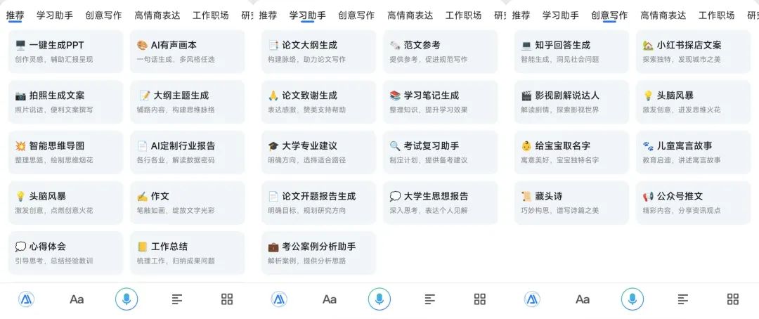 图片[8]-百度文心一言太难用了！同胞兄弟百度文库倒是有点意思-创客云联盟