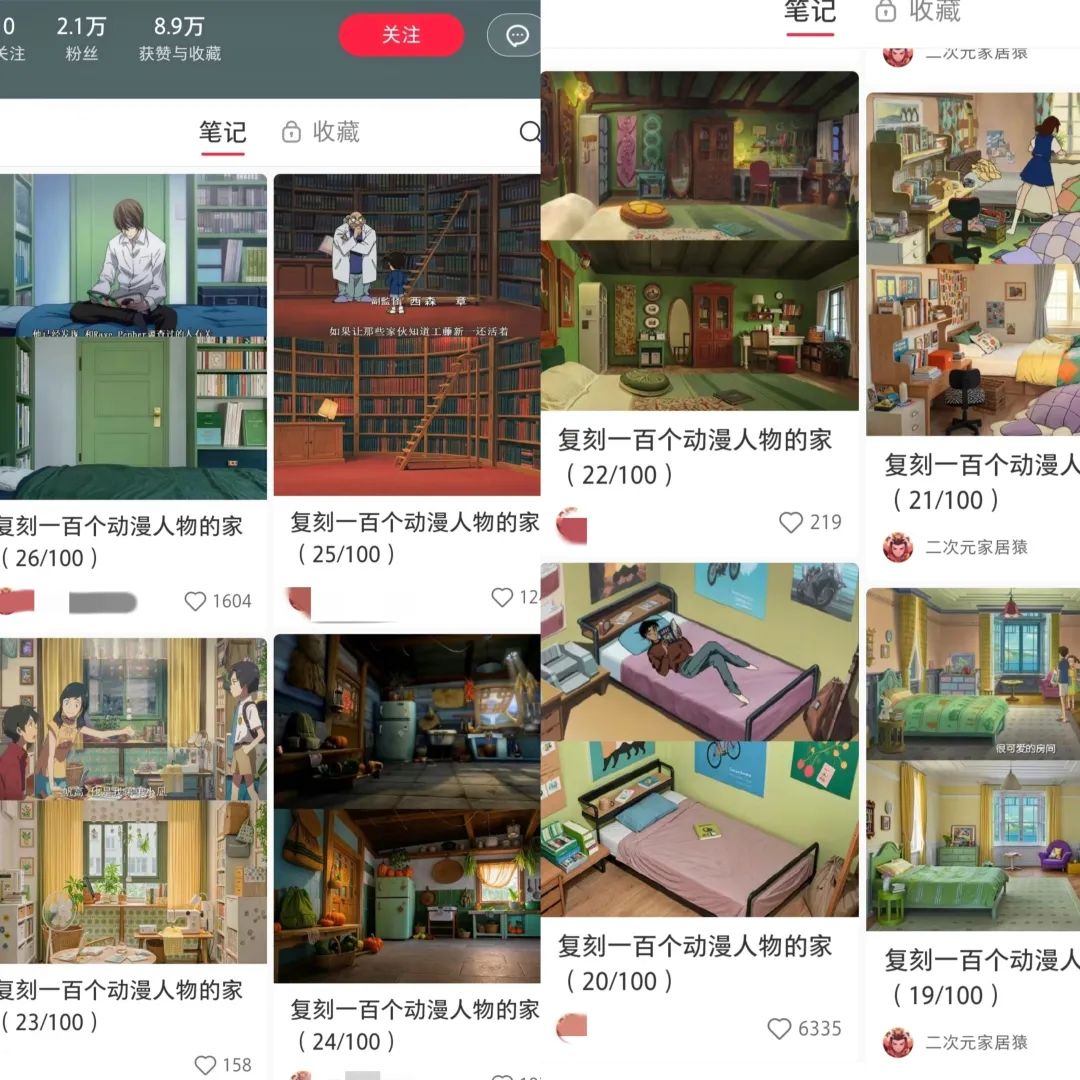 图片[1]-保姆级教程｜复刻动漫人物的房间，你想复刻谁？-创客云联盟