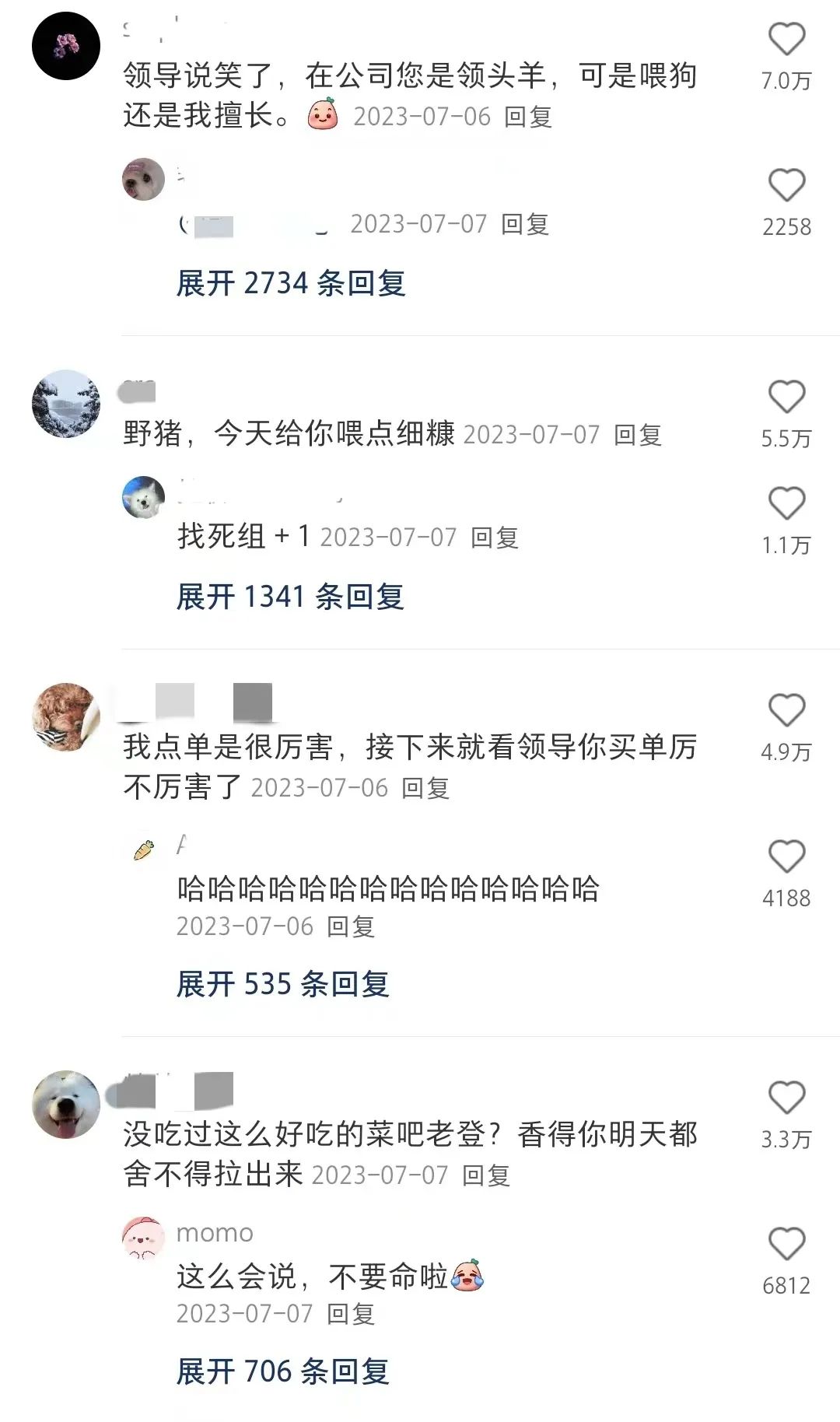 图片[3]-【好用到崩溃！】Kimi化身山东人，教你如何高情商回复！-创客云联盟