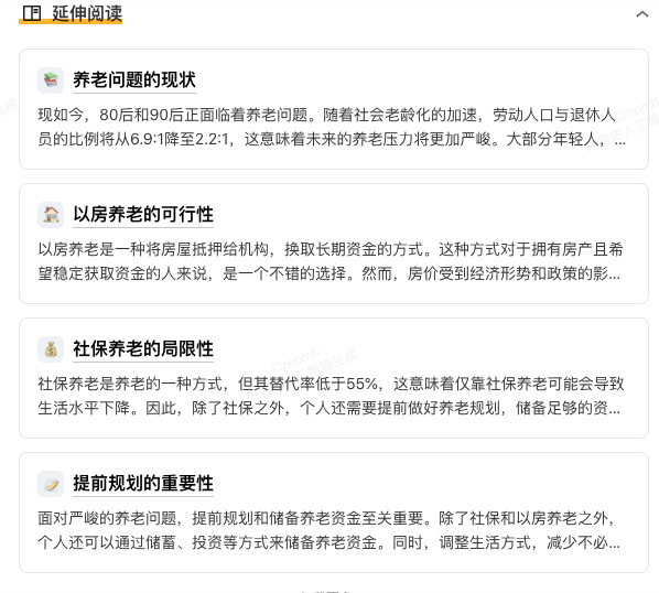 图片[9]-当“流氓”有了文化——我要向360说声对不起，以前对你太大声了！-创客云联盟