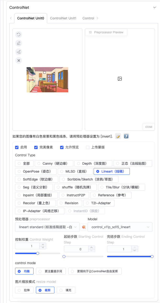 图片[7]-保姆级教程｜复刻动漫人物的房间，你想复刻谁？-创客云联盟