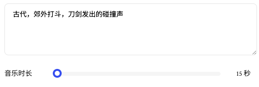 图片[10]-国内首个「文生电影」平台FilmAction强势上线，影视行业的寒冬来了……-创客云联盟