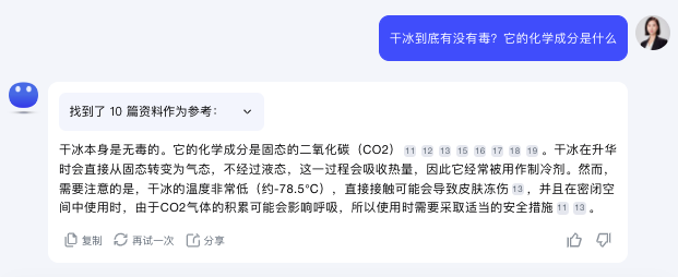 图片[4]-实用贴｜谈谈AI对教育的影响，有娃的进。-创客云联盟