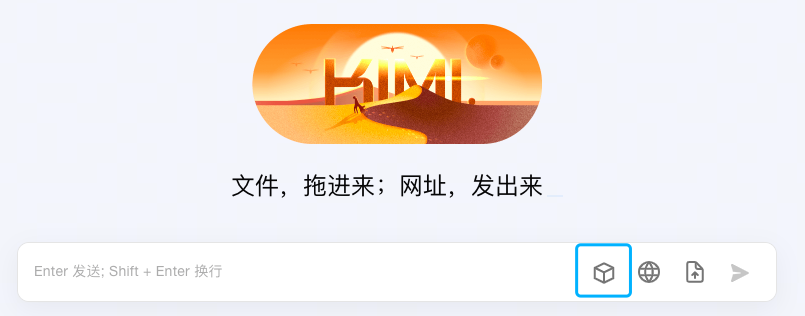 图片[2]-我发现了Kimi提示词的秘密，真希望所有人都知道！-创客云联盟
