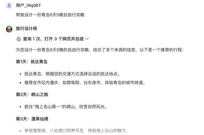 图片[8]-这个世界太疯狂，9岁孩子能出书……还有什么是智谱AI办不到的！-创客云联盟