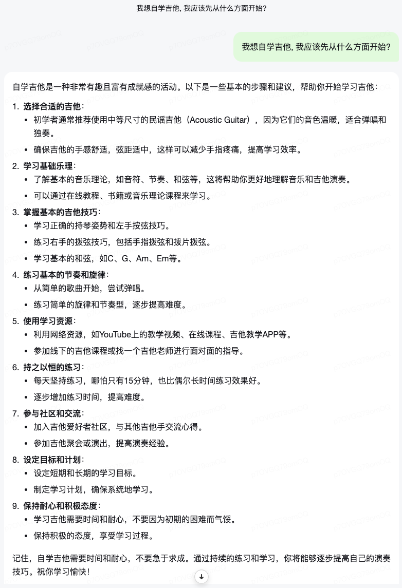 图片[8]-海螺AI新功能悬浮球：在手机桌面，随时呼起聊天和提问-创客云联盟