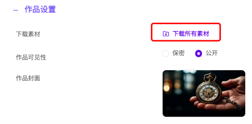 图片[20]-国内首个「文生电影」平台FilmAction强势上线，影视行业的寒冬来了……-创客云联盟