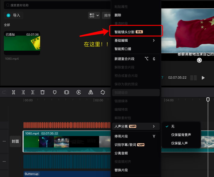 图片[8]-Kimi+剪映，一天做 100 个电影解说视频。-创客云联盟