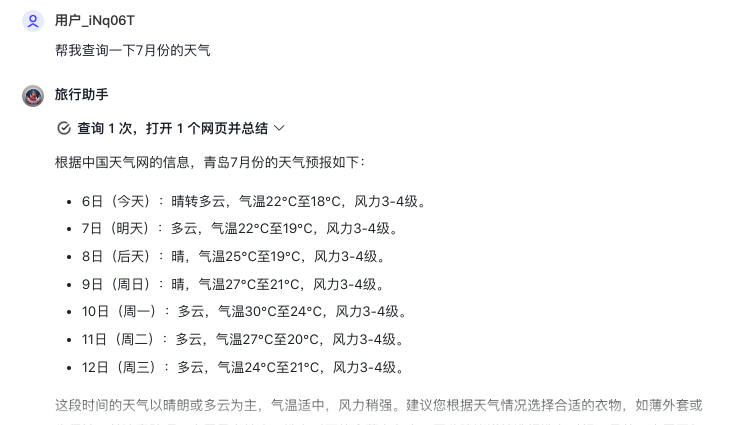 图片[9]-这个世界太疯狂，9岁孩子能出书……还有什么是智谱AI办不到的！-创客云联盟