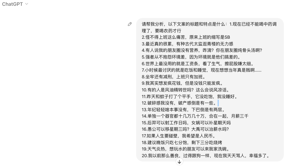 图片[3]-罗文姬女士又火了～小红书上那些爆火的罗文姬文案是怎么做的？-创客云联盟