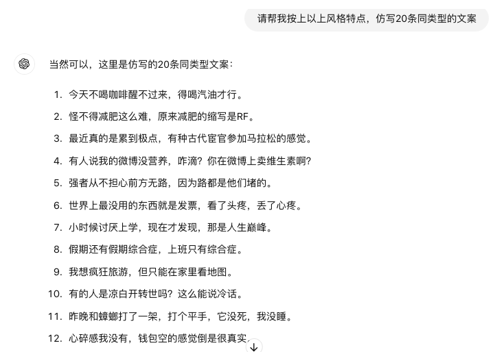 图片[7]-罗文姬女士又火了～小红书上那些爆火的罗文姬文案是怎么做的？-创客云联盟