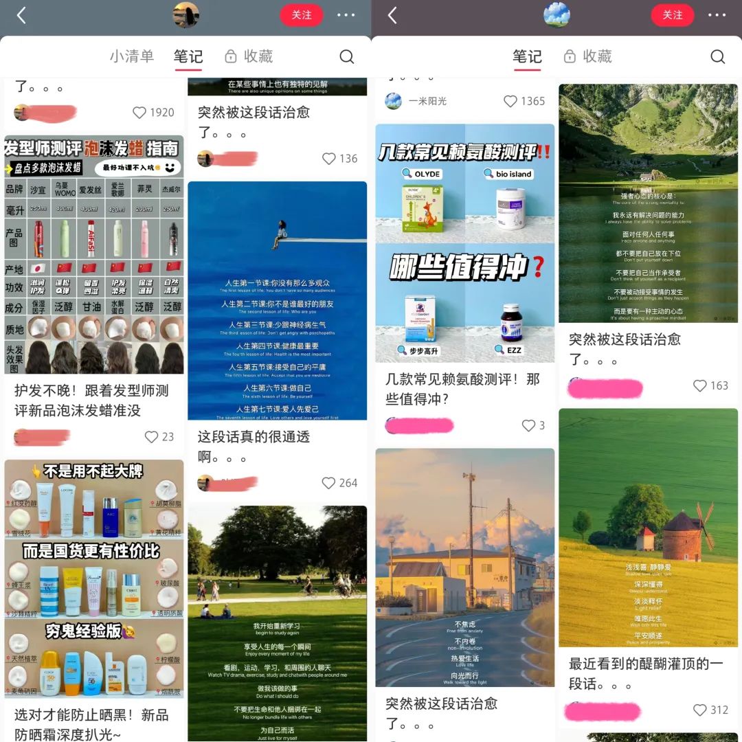 图片[6]-图文赛道大爆发啦！这样做，商单接到手软～秒变商单达人！-创客云联盟