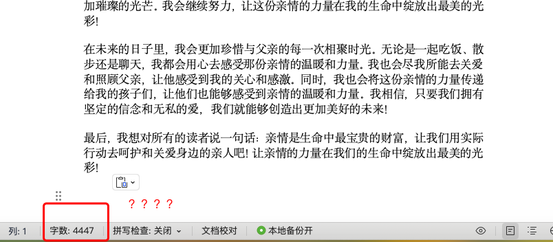 图片[22]-天工AI+行业调研，5分钟免费梳理所有分析报告，拉到最后有惊喜！-创客云联盟
