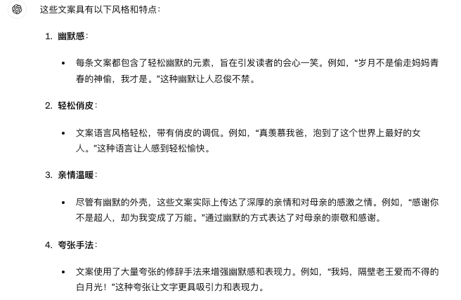 图片[7]-用Chatgpt篇篇10万+！我终于找到这个办法了！-创客云联盟