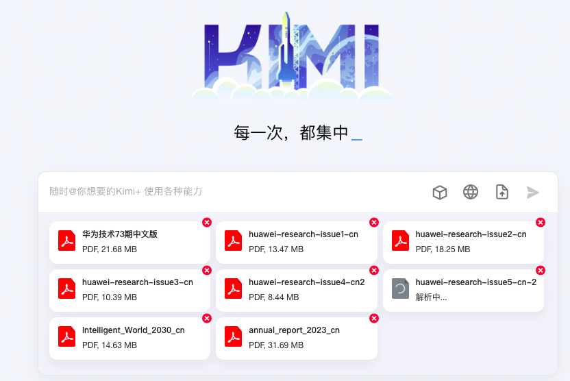 图片[6]-Kimi+秘塔AI，公司调研王炸组合！免费且没有广告！-创客云联盟