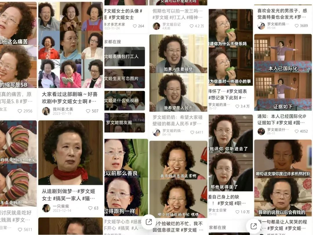 图片[1]-罗文姬女士又火了～小红书上那些爆火的罗文姬文案是怎么做的？-创客云联盟