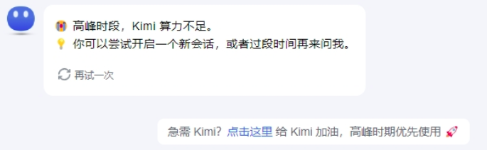 图片[2]-关于我给Kimi打赏99元后，瞬间开通了200万字长文本这件事……-创客云联盟
