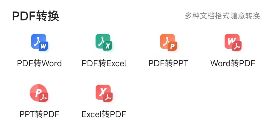 图片[7]-百度文心一言太难用了！同胞兄弟百度文库倒是有点意思-创客云联盟